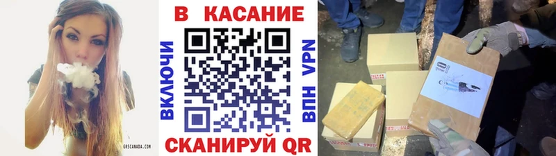Купить Елабуга ГАШИШ A PVP МЕФ АМФ Cocaine Канабис