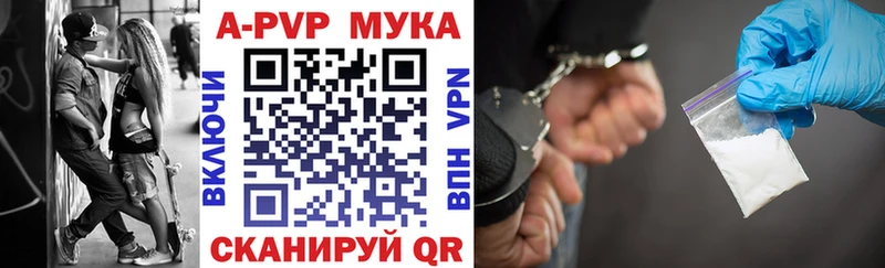 закладки Елабуга Alpha PVP VHQ