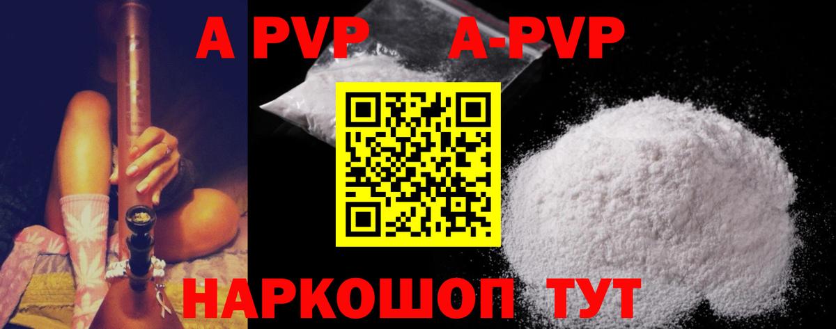 Альфа ПВП СК КРИС Елабуга
