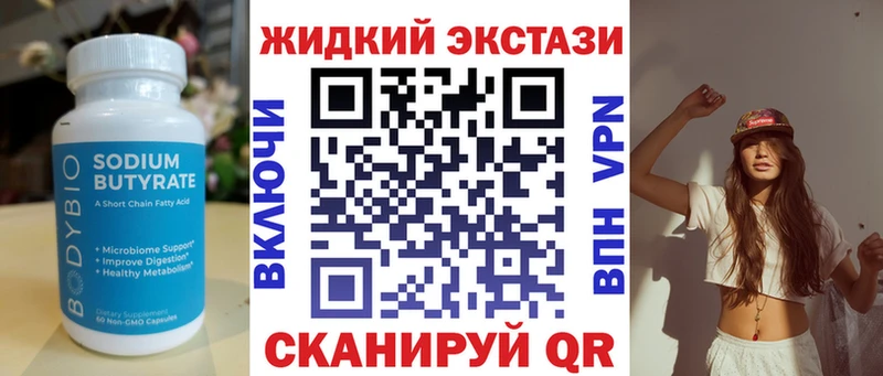 ОМГ ОМГ сайт  купить   Елабуга  Бутират буратино 