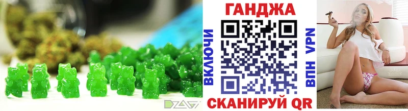 omg зеркало  Елабуга  Canna-Cookies конопля 