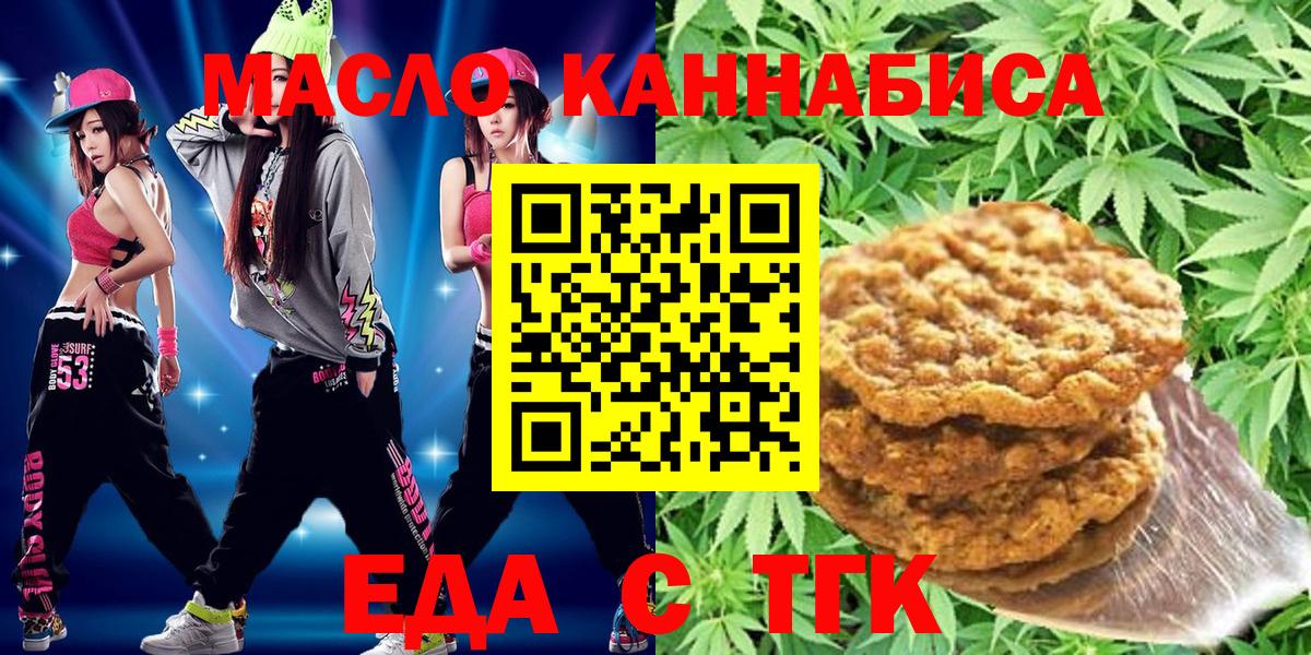 Елабуга  Canna-Cookies марихуана  Вход с VPN 