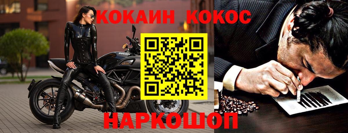 КОКАИН Columbia  КОКАИН 99%  Елабуга  Вход с VPN 