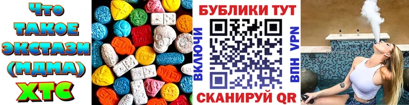 kraken   купить закладку  площадка формула  Экстази VHQ  Елабуга 
