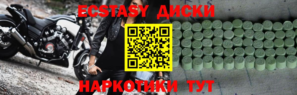 Ecstasy DUBAI Елабуга