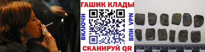 ГАШИШ Ice-O-Lator  купить наркотик  Елабуга 