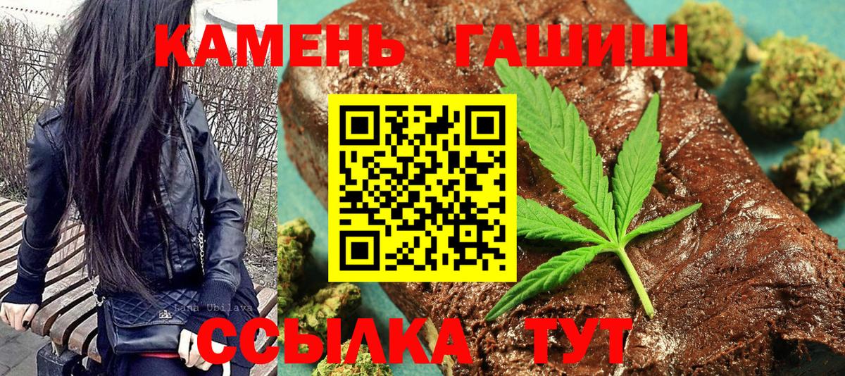 Гашиш Изолятор Елабуга