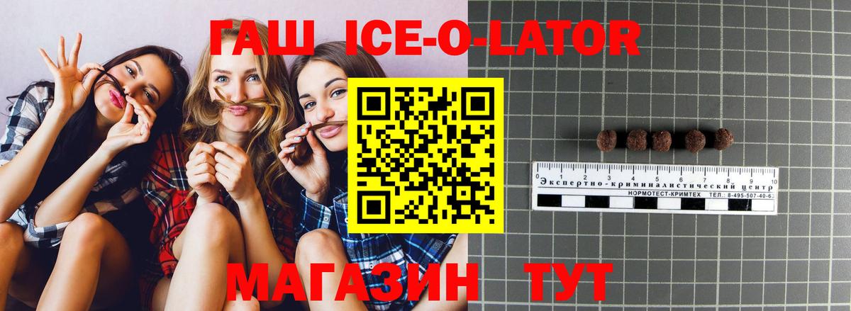 ГАШ hashish  Вход с VPN  Гашиш индика сатива  Елабуга 