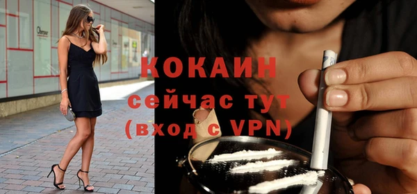 кокаин перу Магадан