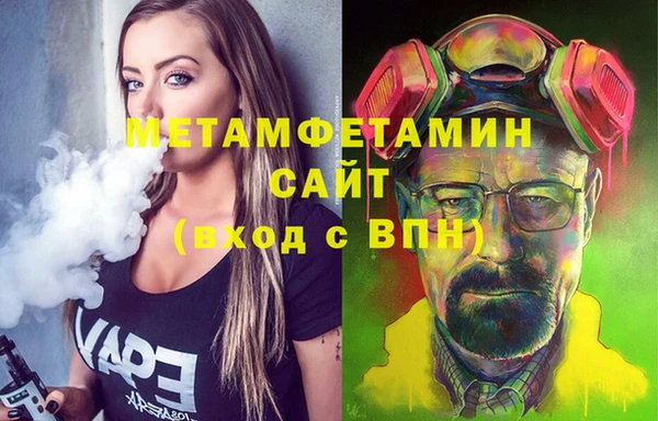 сатива Гусь-Хрустальный
