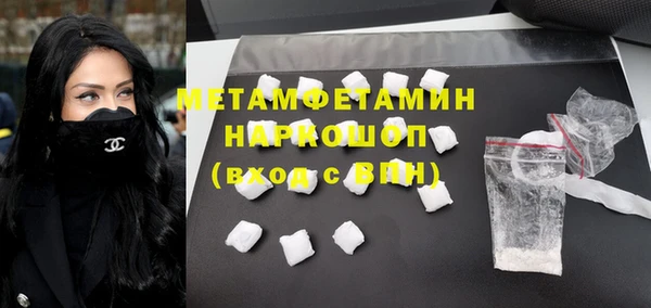 кокаин перу Магадан