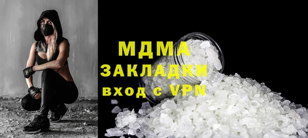 кокаин перу Магадан