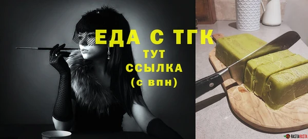 a pvp Гусиноозёрск