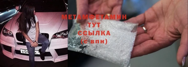 дмт Магас