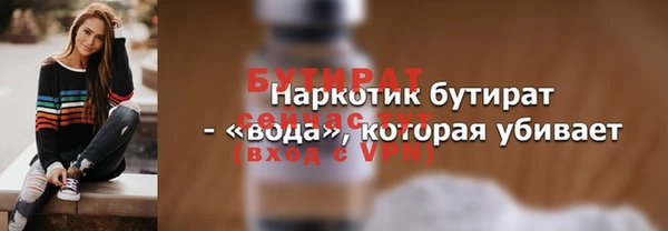 дмт Магас