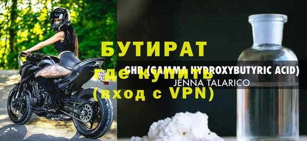 дмт Магас