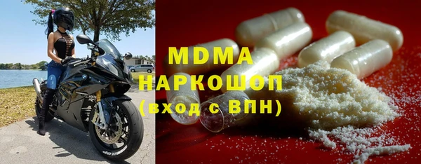дмт Магас