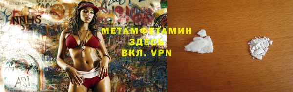 кокаин перу Магадан