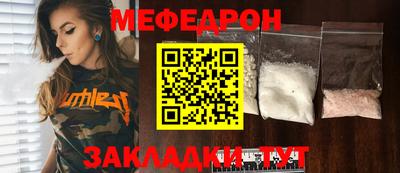 прущая мука Бийск