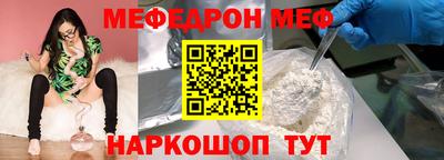 mdma Донецк