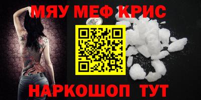 mdma Донецк