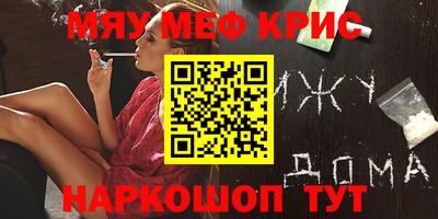 mdma Донецк