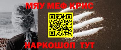 mdma Донецк