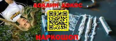 героин Донской