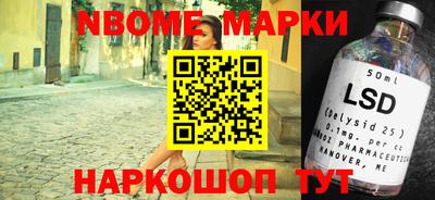 прущая мука Бийск