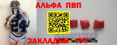 mdma Донецк