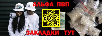 прущая мука Бийск