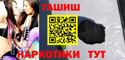 прущая мука Бийск