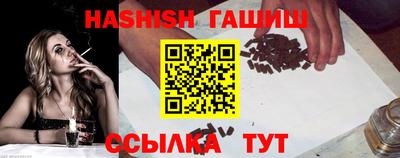 прущая мука Бийск