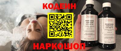 героин Донской