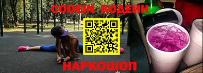 мескалин Берёзовский