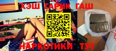 прущая мука Бийск