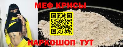 прущая мука Бийск