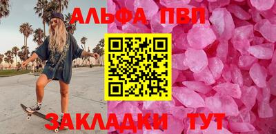 мескалин Берёзовский