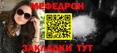 мескалин Берёзовский