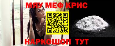 mdma Донецк