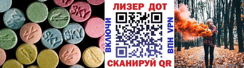 ЛСД экстази кислота Елабуга