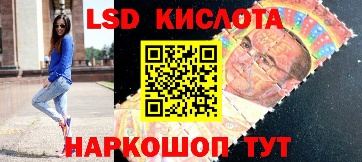 hydra сайт  Лсд 25 экстази кислота  Елабуга  LSD-25 экстази кислота 