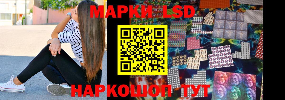 LSD-25 экстази кислота Елабуга