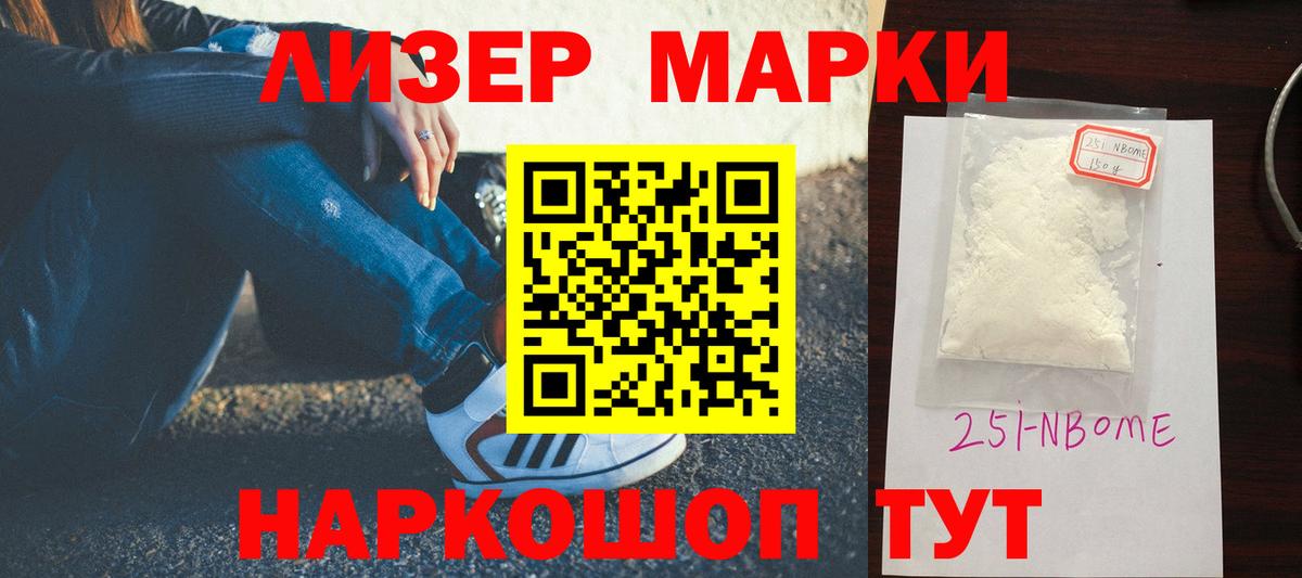 Елабуга  ЛСД экстази ecstasy  LSD-25 экстази кислота  Вход с VPN 
