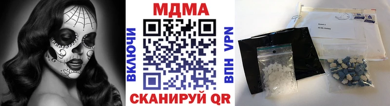 где найти   Елабуга  МДМА crystal 