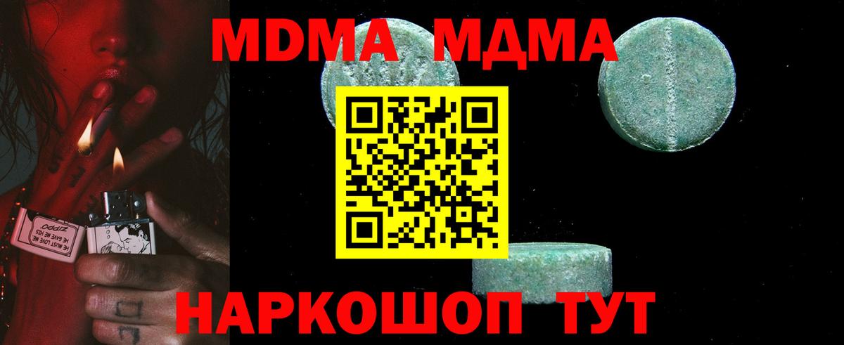 Меф  ГАШ  Елабуга  Каннабис  Вход с VPN  Мефедрон кристаллы  Гашиш  Бошки Шишки  Cocaine  Вейп ТГК 