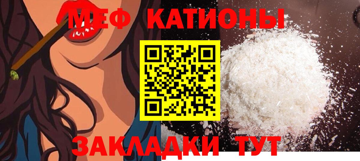 Галлюциногенные грибы Елабуга