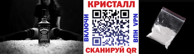 Метамфетамин винт Елабуга