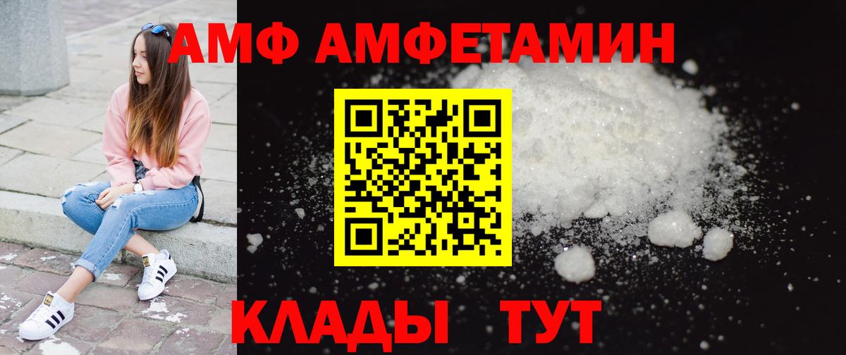 Метамфетамин кристалл Елабуга