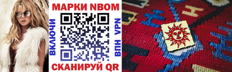 omg как зайти  где можно купить наркотик  Елабуга  Марки N-bome 1,5мг 